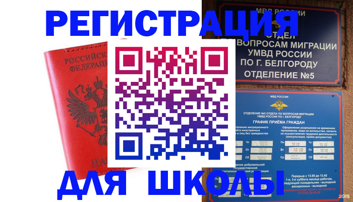 форма 3 в Александровске-Сахалинском